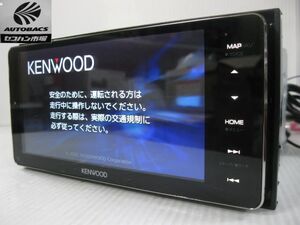 ケンウッド　MDV-S807HDW　彩速ナビ　７インチワイド（200ｍｍ）　『中古品』