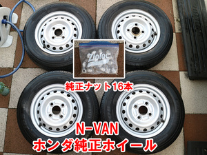 ホンダ純正 12インチ スチールホイール タイヤ 専用ナットセット 鉄 N-VAN 145/80R12 PCD100 4穴 4本セット ホンダ純正ナット16個