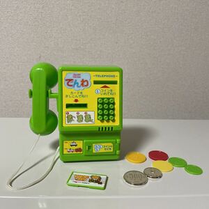 ミニ電話　公衆電話　お金のおもちゃ　レトロ玩具　レア！
