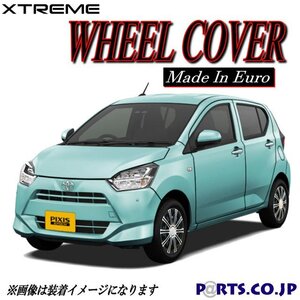 [処分品 2日限り] Xtreme ホイールキャップ ピクシスエポック 13インチ L SA Ⅲ/ L LA350A系 タイヤ ホイール シルバー ブラック