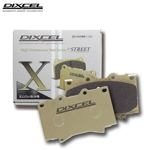 DIXCEL ディクセル ブレーキパッド Xタイプ リア用 フォルクスワーゲン ゴルフGTI クラブスポーツ AUCJX H28.5～R3.6 2.0L