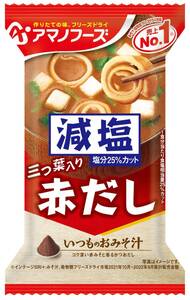 アサヒグループ食品 アマノフーズ 減塩いつものおみそ汁赤だし三つ葉 ×10袋