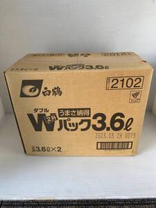  ☆ 未開栓 1ケース 2本入り 白鶴 Wパック ダブルパック 大容量 3.6L 日本酒 清酒 ハクツル 一升瓶 2本分 3600ml 2023年3月