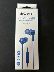 送料140円～ 新品未使用 SONY MDR-EX255AP L ブルー 有線イヤホン 密閉型インナーイヤーレシーバー ステレオヘッドホン ソニー 複数あり