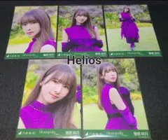 菅原咲月 乃木坂46 Monopoly  生写真 5種