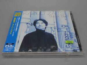 1683＊CD 財津和夫 スーパーベスト KAZUO ZAITSU Super Best