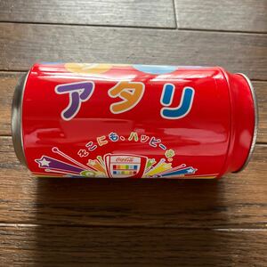 コカコーラあたり缶