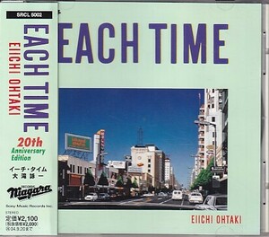 CD 大滝詠一 EACH TIME 20th Anniversary Edition