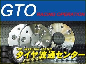 限定■GTO　PCDチェンジャー（4to5）　厚み20mm　PCD100→114.3　4穴→5穴　P1.25　ハブ径φ60　メッキ