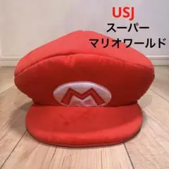 USJ マリオ 帽子 赤 超美品