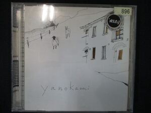 890＃レンタル版CD yanokami/yanokami 896