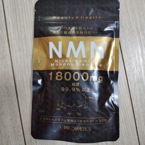 NMN18000 MICOSMETICS 18000mg