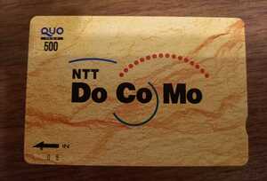 即決！使用済クオカード　NTT DoCoMo (昔の懐かしいロゴです)