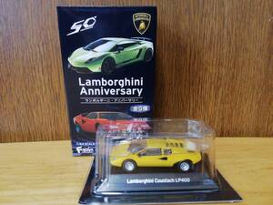 エフトイズ f-toys ランボルギーニ アニバーサリー カウンタック LP400 LAMBORGHINI Countach イエロー 1/64 プラスティック