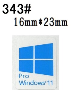 343#【Windows11Pro 】エンブレムシール■16mm*23mm■ 条件付き送料無料