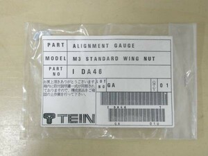 ②新品 アライメントゲージ M3 STANDARD WING NUT M3ナット