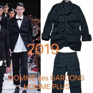 新同●2019●セットアップ コムデギャルソンオムプリュスcomme des garcons ヴィンテージ Archive アーカイブ homme plus ヴィンテージ