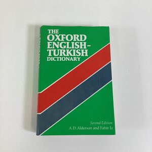 THE OXFORD ENGLISH-TURKISH DICTIONARY（英語/トルコ語/辞典）洋書/英語【ta01e】