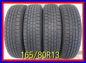 ■中古タイヤ■　165/80R13 83Q DUNLOP WINTERMAXX WM01 プロボックス ADバン等 冬タイヤ スタッドレス 激安　送料無料　U888