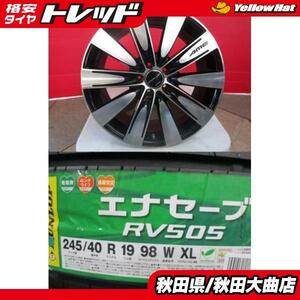 限定1台! AME モデラート グレーサー 19 8.0 +38 5H114.3 中古 + DL RV505 245/40R19 20年製造 新品 4本セット アルファード 等