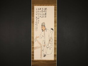 【模写】【伝来】sh8332〈橋本関雪〉李白画賛 中国・呉昌碩と交流 竹内栖鳳師事 兵庫の人 盛唐時代の詩人 中国画