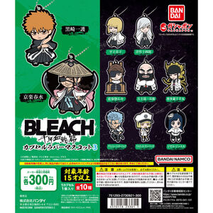 BLEACH 千年血戦篇 カプセルラバーマスコット3 全10種 送料無料 ガチャ