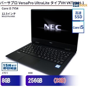 中古 ノートパソコン NEC Core i5 256GB Win10 VersaPro UltraLite タイプVH VKT12/H-1 12.5型 SSD搭載 ランクB 動作A 6ヶ月保証