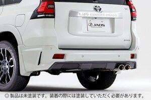 JAOS ジャオス リヤハーフスポイラー&スプラッシュガードセット ランドクルーザープラド GDJ150W TRJ150W 2017/9～2021/5