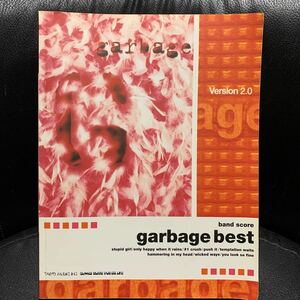 バンドスコア ガービッジ GARBAGE BEST オルタナティヴとポップの融合