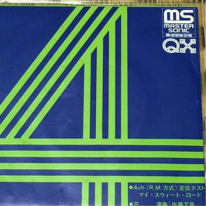 4CH 非売盤 佐藤允彦 (モーグ・シンセサイザー) 7inch 立原えりか moog