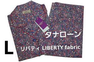 即決★リバティAmour using LIBERTY FABRICタナローンパジャマ（L)　№A25　新品