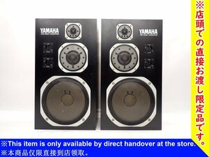 【横浜市来店引取限定品】 YAMAHA ヤマハ 3ウェイスピーカー NS-1000M ペア シリアル同番 センモニ □ 6E96F-11