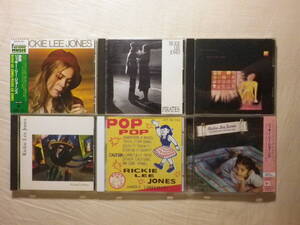 『Rickie Lee Jones 国内盤アルバム6枚セット』(Pirates,Girl At Her Volcano,Flying Cowboys,Pop Pop,The Evening Of My Best Day)