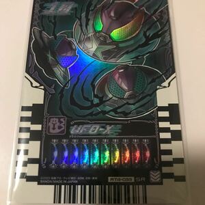 仮面ライダー ガッチャード UFO-X ユーフォーエックス SR スーパーレア ライドケミー トレカ 04 弾 カード 同梱できます③