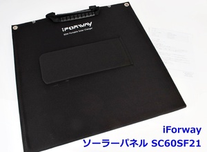 iForway ソーラーパネル SC60SF21 幅832mm 高さ420mm 折りたたみ式 スタンド付き 取っ手付き 太陽光 充電器 アイフォーウェイ R2412-111