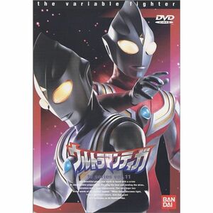 ウルトラマンティガ Vol.11 DVD