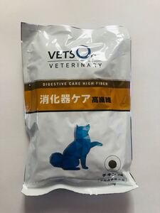 VETSOneベッツワン 消化器ケア 高繊維 チキン 小粒100g お試し