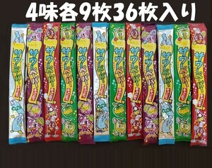 サワーペーパー４味セット３６枚入