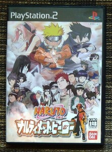 NARUTO　ナルト　ナルティメットヒーロー