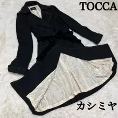 トッカ　カシミヤ　シルク　ロングコート　ベルト　ステッチ　黒　ブラック　2