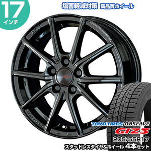 205/55R17 トーヨー オブザーブ GIZ3 ザインEK ブラック スタッドレスタイヤ&ホイール 4本セット | ノア/ヴォクシー 90系 SEINEK