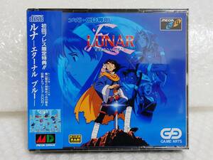 未開封+廃盤品+難あり　GAME ARTS　MCD　LUNAR　ETERNAL BLUE　ゲームアーツ　メガCD　ルナ　エターナルブルー