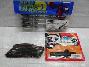 N3215)　ハイパーオマタソフト　トルキーストレート　ウォブリング　霞デザイン　カスミデザイン　ディスタイル　DSTYLE　ジャッカル