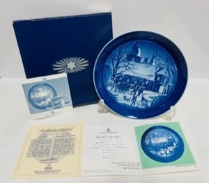 ロイヤルコペンハーゲン イヤープレート 1995 ROYAL COPENHAGEN YEAR PLATE 1995 『マナーハウスでのクリスマス』新品未使用