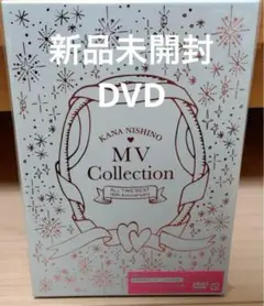 西野カナMV Collection ALL TIME BEST 15th DVD