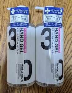 【未開封・送料無料・2本セット】手指用アルコール消毒ジェル　500ml　ビーウェルジェル30　感染症予防　インフルエンザ　風邪　アルコール