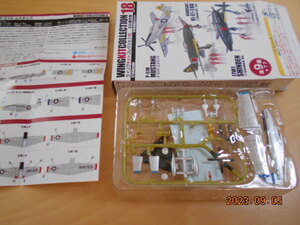 1/144 ウイングキットコレクション 18　3B　P-51H　ムスタング　米空軍　第95戦闘飛行隊　未開封　エフトイズ