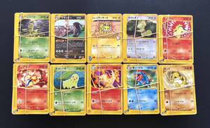 【まとめ売り 約1000枚】ポケモンカード 旧カード カードe モンスターのみ ポケカ Pokemon card Japanese 大量 12