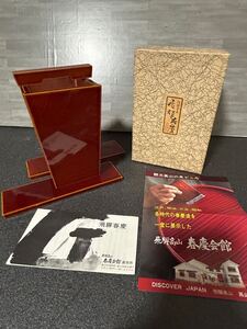 漆器 木製 箱付　一輪挿し　フラワーベース　銅製　銅　花生け　花器　花入　生花　生け花　華道　和風　上品　