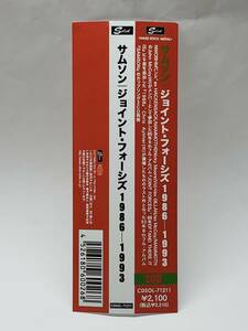 SAMSON/JOINT FORCES：1986-1993/サムソン/ジョイント・フォーシズ：1986-1993/国内流通仕様輸入盤CD/帯付/2枚組仕様/2017年発表/NWOBHM